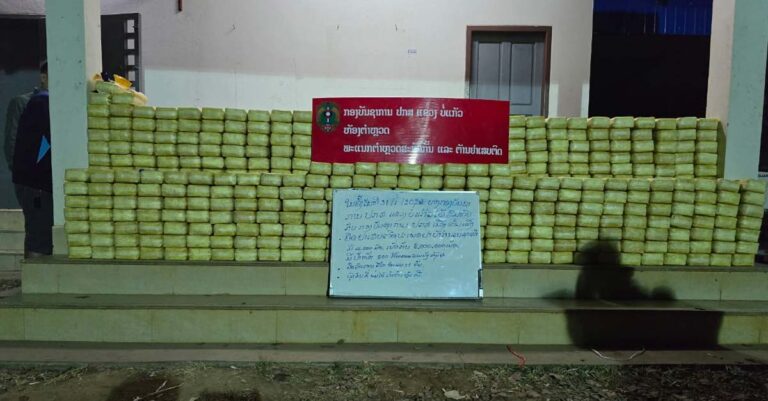 Social Media Users Demand Intensified Efforts Against Drug Smuggling Networks in Northern Laos