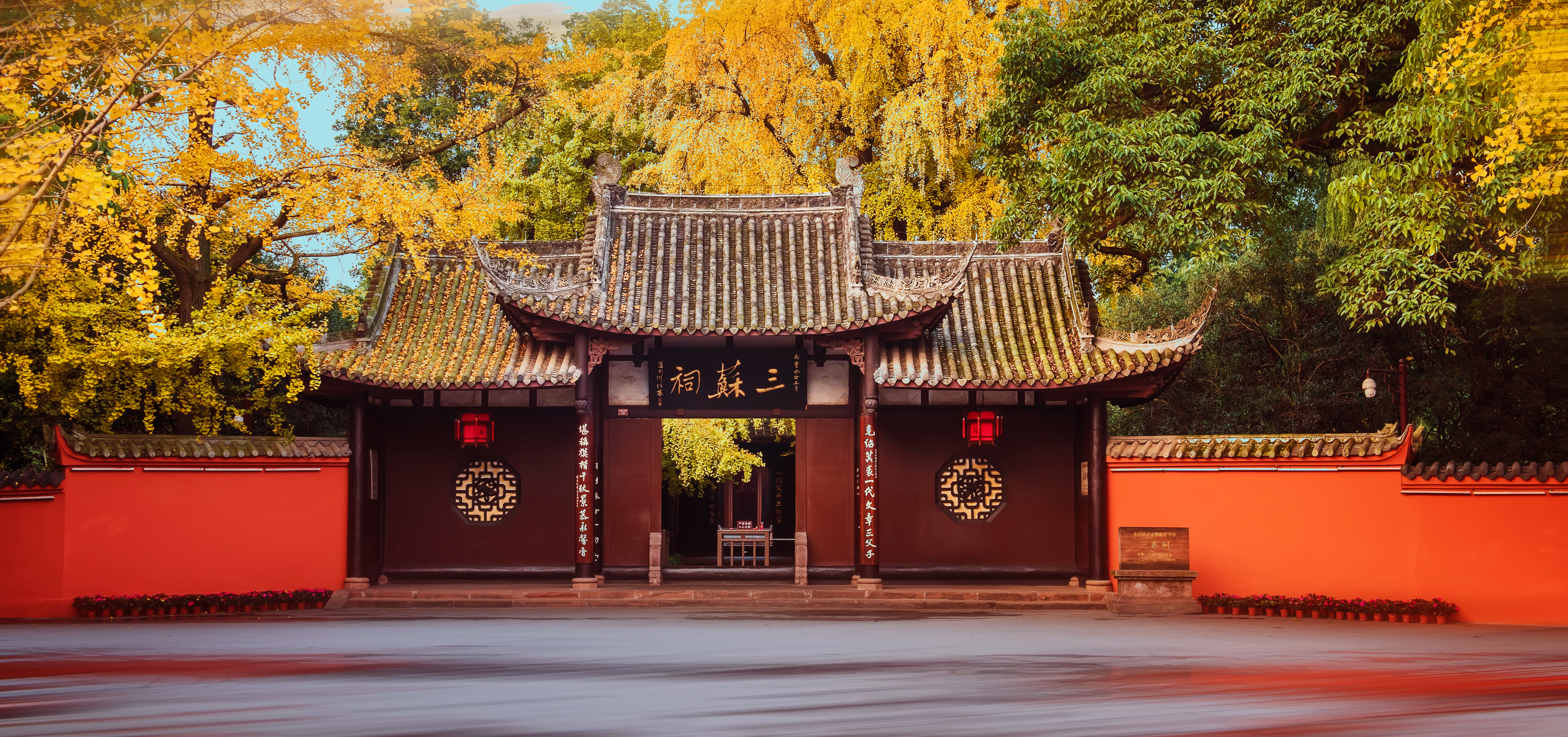 The picture shows the Meishan Sansu Temple (meaning three Sus), which is the former residence of the famous literary masters, Su Xun and his two sons, Su Shi and Su Zhe of the Northern Song Dynasty in China. The temple houses tens of thousands of cultural relics and documents and was rated as a World Cultural Heritage by UNESCO in 2018, making it one of the best places to experience traditional Chinese culture.