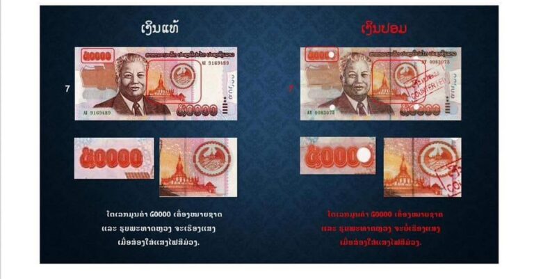 Bank of Laos Issues Warning on Counterfeit Currency Circulation