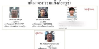 Japanese Yakuza Members Wanted for Murder in Thailand, Flee to Laos