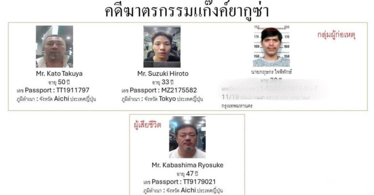 Japanese Yakuza Members Wanted for Murder in Thailand, Flee to Laos