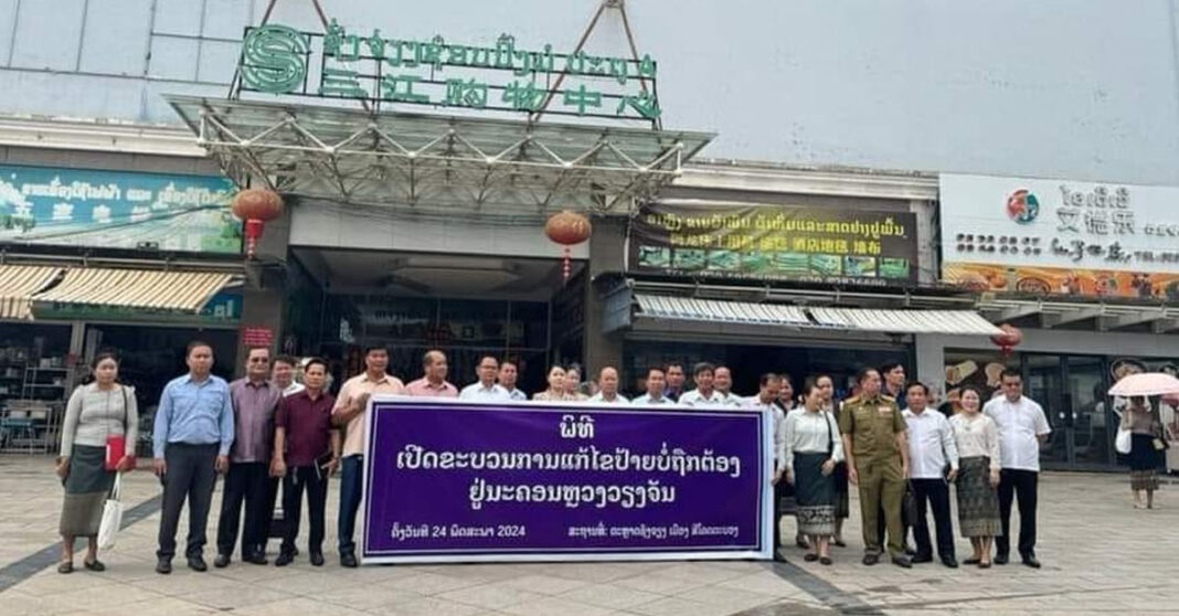 Vientiane Capital Takes Stand Against Non-Compliant Signs