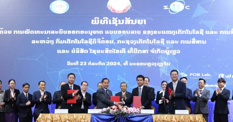 Laos to Introduce Advanced Digital Business Licensing with E-Filing System