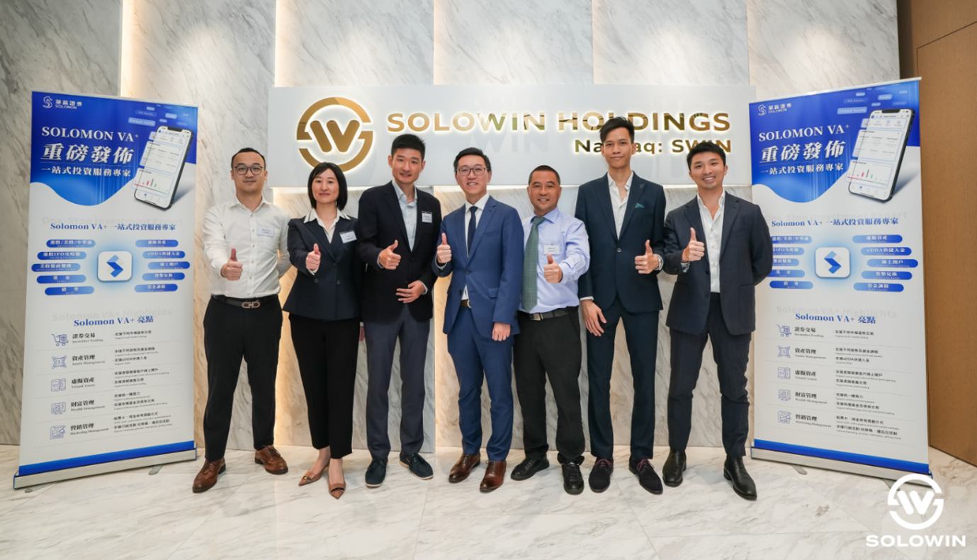 Ms. Lily Liu, CFO of Solowin (Left 2), Mr. Yang Zhao, Deputy CEO of Finloop (Left 3), Mr. Thomas Tam, CEO of Solowin (Left 4), Mr. Skeet Luo, Executive President of Hundsun Ayers (Left 5)