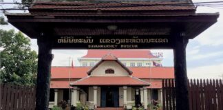 Savannakhet Museum to Undergo Major Renovation