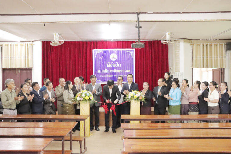 Lao Mathematics Association Launched to Boost National Competitiveness