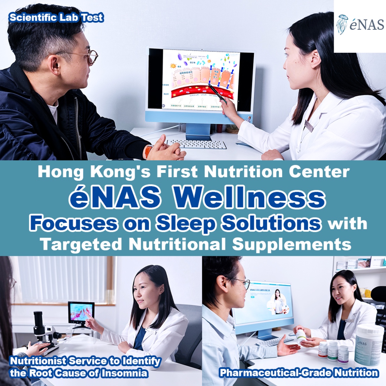 Hong Kong's First Nutrition Center éNAS Wellness Focuses on Sleep Solutions with Targeted Nutritional Supplements