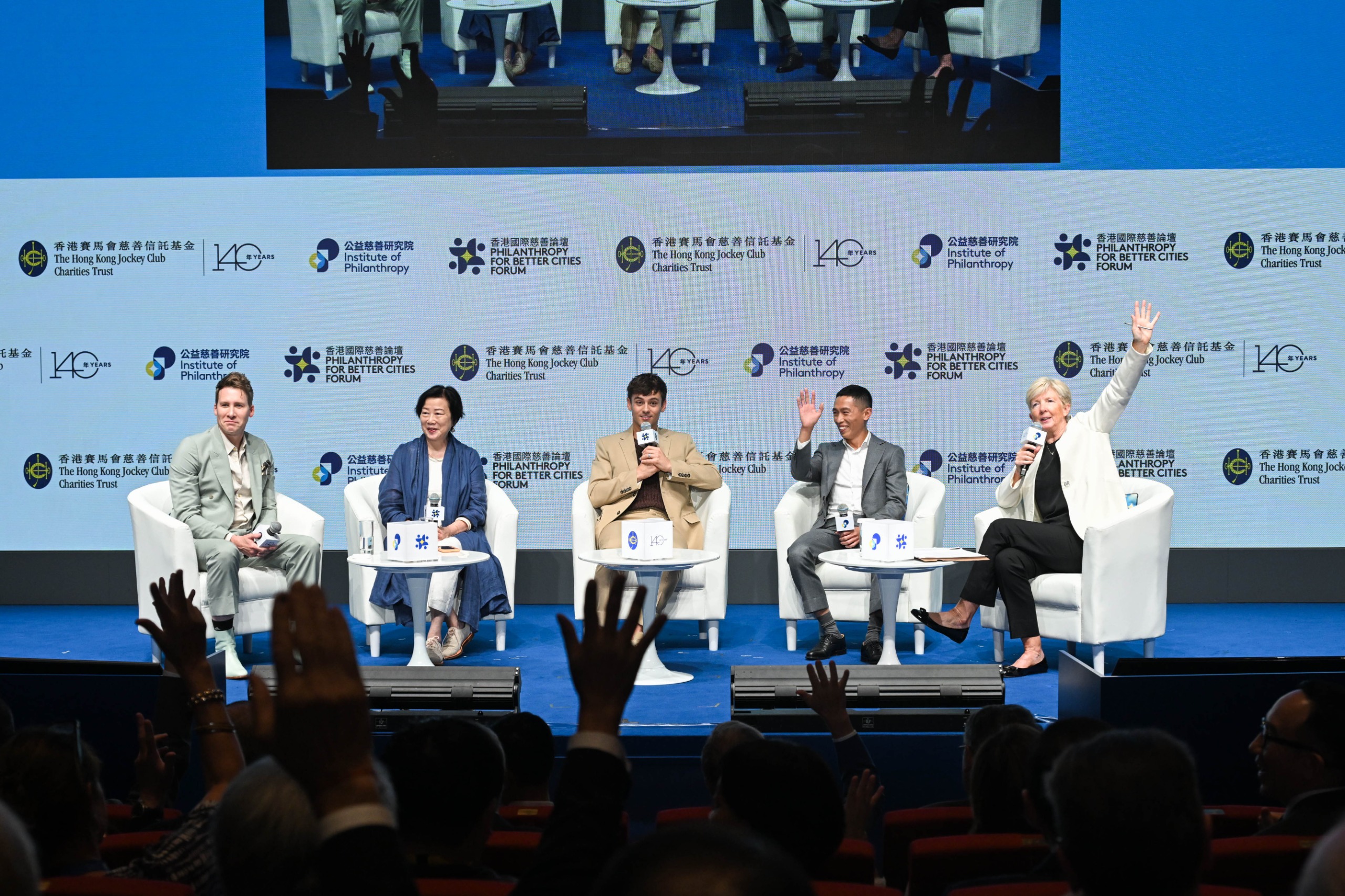 The forum’s closing plenary session was entitled “Motivating Project MuSE: how should we understand investing in the arts and sports?” It featured a discussion between (from left) Dustin Lance Black, 2009 Oscar winner (Best Original Screenplay), American Screenwriter, Director, and Producer; Ruby Yang, 2007 Oscar winner (Documentary Short Subject), Director of the Journalism and Media Studies Centre, The University of Hong Kong; Tom Daley, gold-medal- winning Olympic diver; Vincent Ho, 2023 LONGINES International Jockeys’ Champion, Jockey, The Hong Kong Jockey Club; and. It was moderated by Trisha Leahy, Member of Project MuSE Advisory Committee of The Hong Kong Jockey Club and former Chief Executive of the Hong Kong Sports Institute.