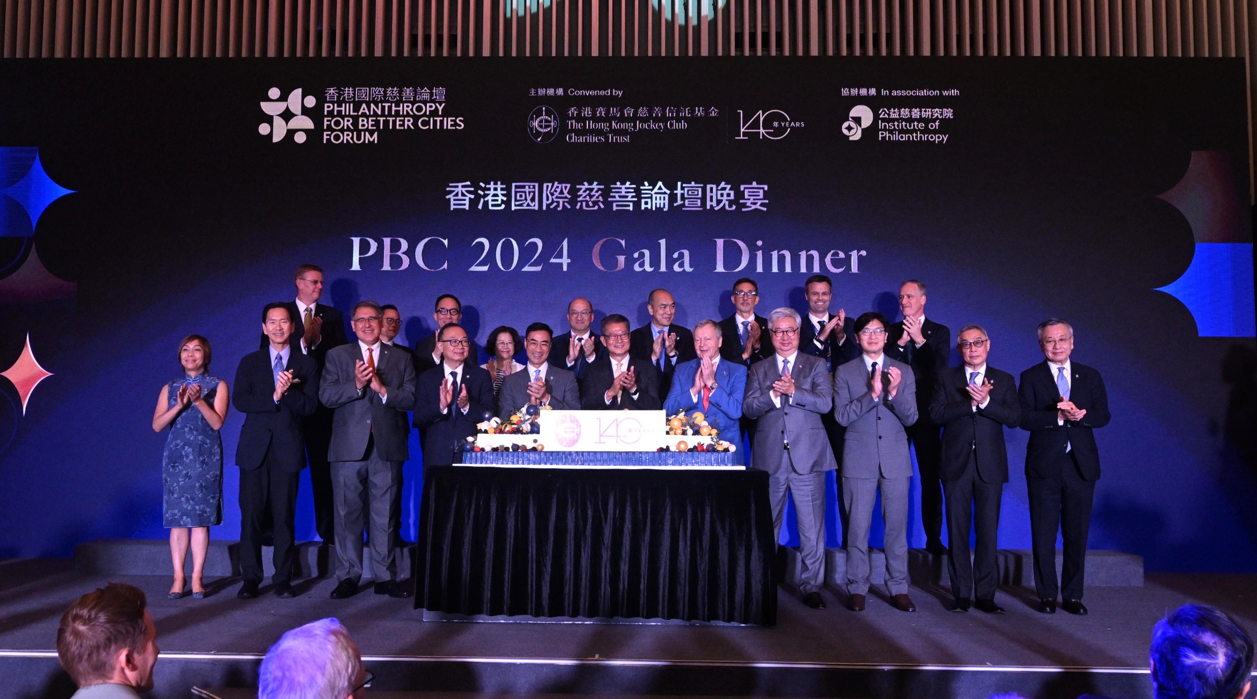 HKSAR Government Financial Secretary Paul Chan (front row, centre), Club Chairman Michael Lee (front row, 5th left), Club Deputy Chairman Martin Liao (front row, 4th left), Club Stewards, Club CEO Winfried Engelbrecht-Bresges (front row,5th right) celebrated the 140th Anniversary of the establishment of The Hong Kong Jockey Club at the Gala Dinner.