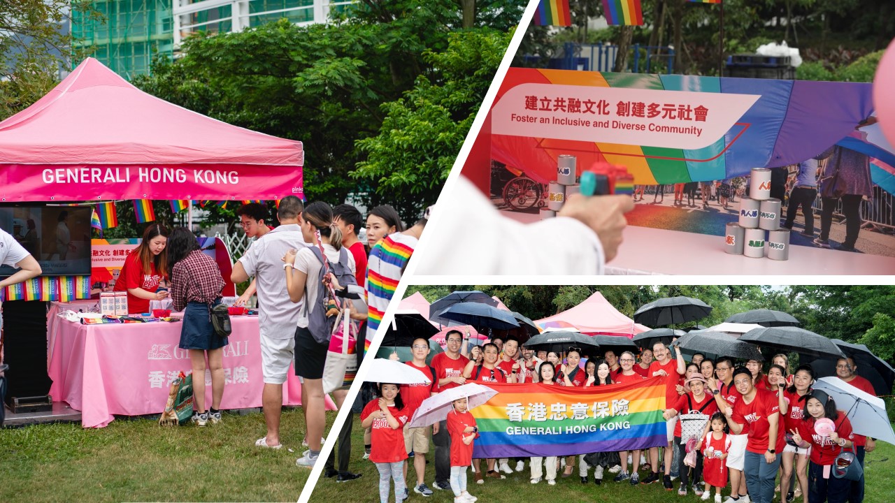 Generali Hong Kong colleagues, alongside their family and friends, actively participated in Pink Dot Hong Kong, joining the community to advocate for a more inclusive future for all.