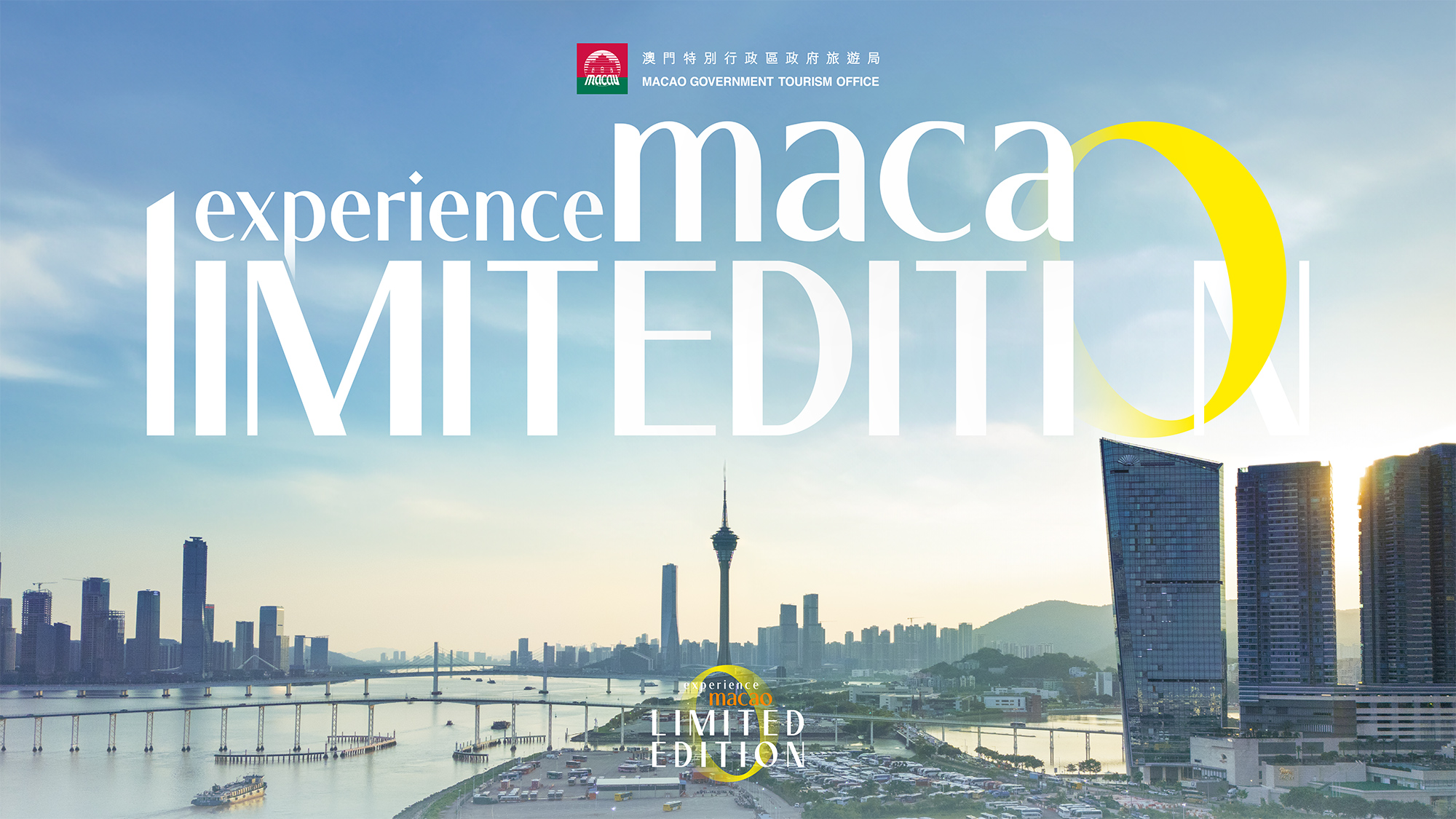 Experience Macao Limited Edition