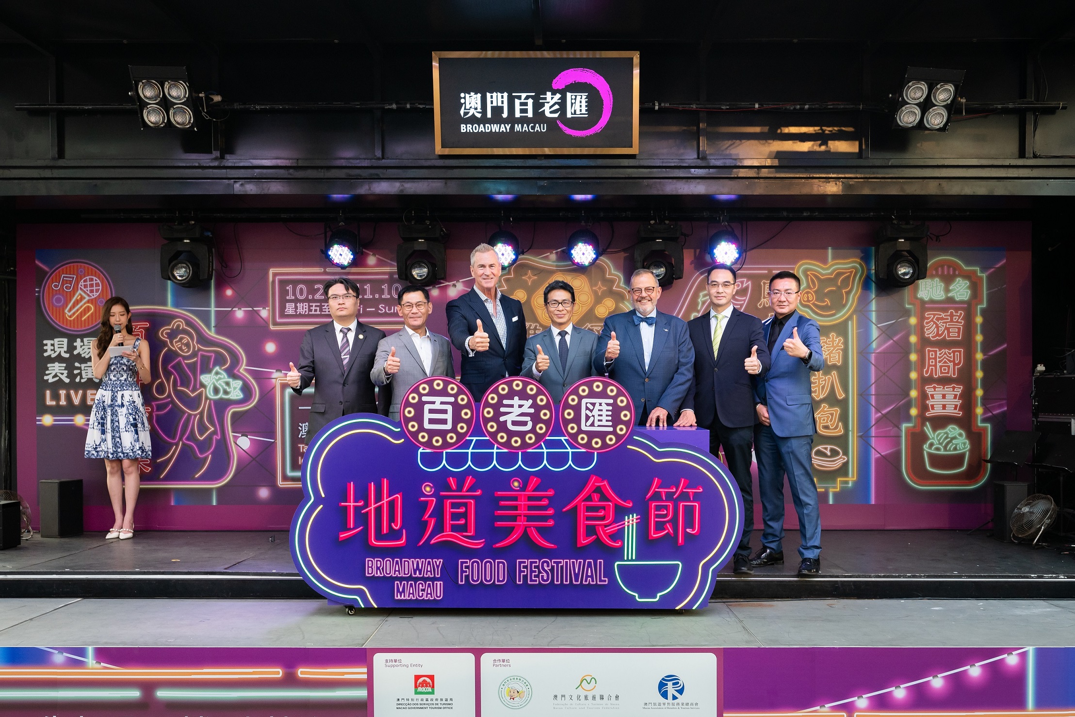 Mr. Cheng Wai Tong, Acting Director of the Macao Government Tourism Office (middle) joined Mr. Kevin Kelley, Chief Operating Officer - Macau of Galaxy Entertainment Group (third from the left) as officiating guests, along with other guests witnessing the opening ceremony of Broadway Food Festival.