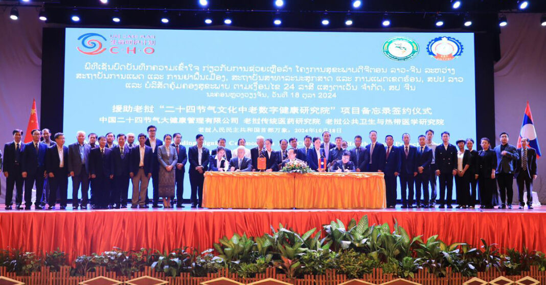 Laos, China Collaborate on Traditional Medicine, Cancer Treatment