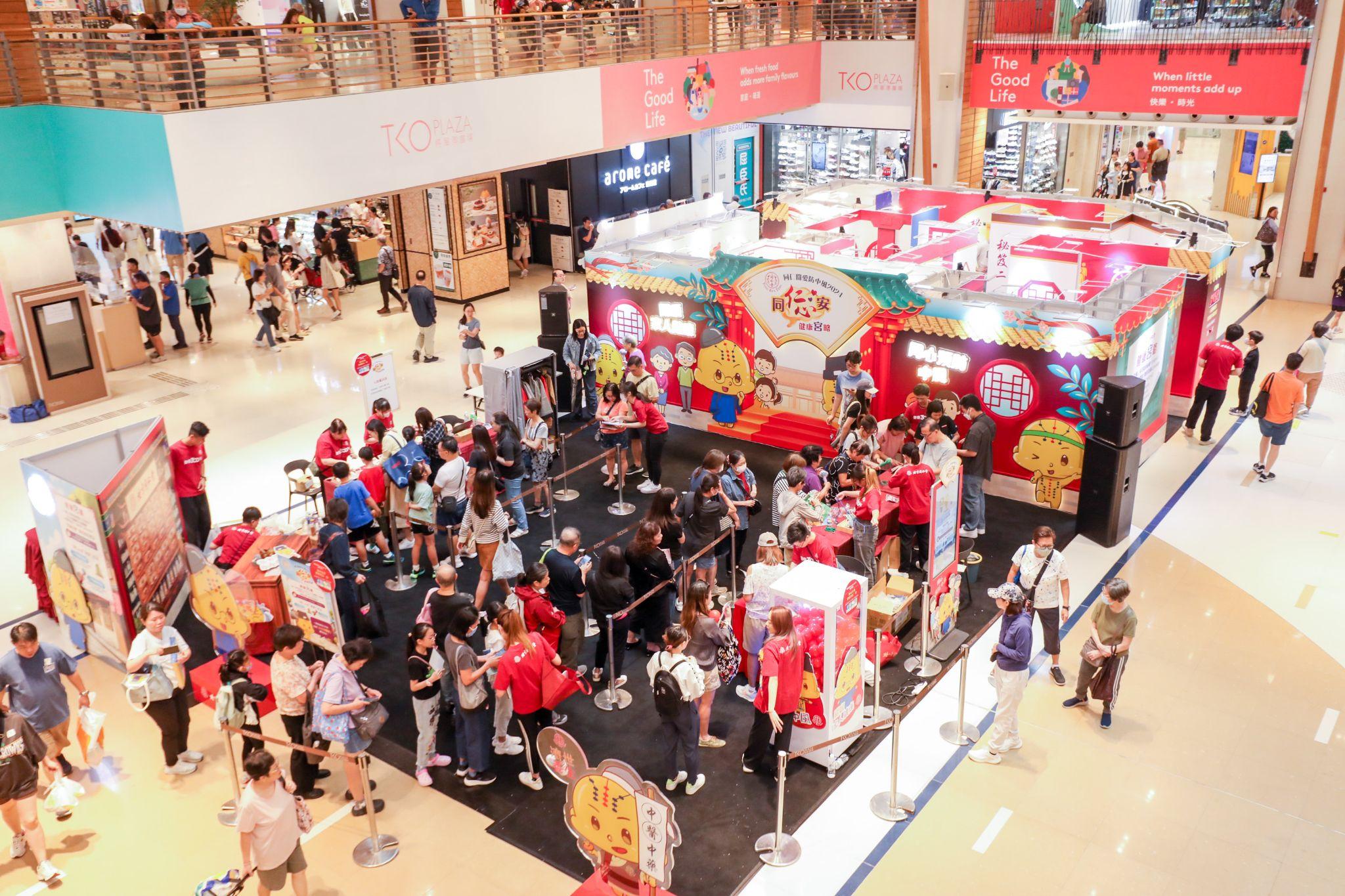 Image 1: The "Beijing Tong Ren Tang Stroke Prevention Campaign 2024: Tong Ren A-Maze-ing Health Tips" was held at TKO Plaza, attracting a large crowd and creating a lively atmosphere. Caption