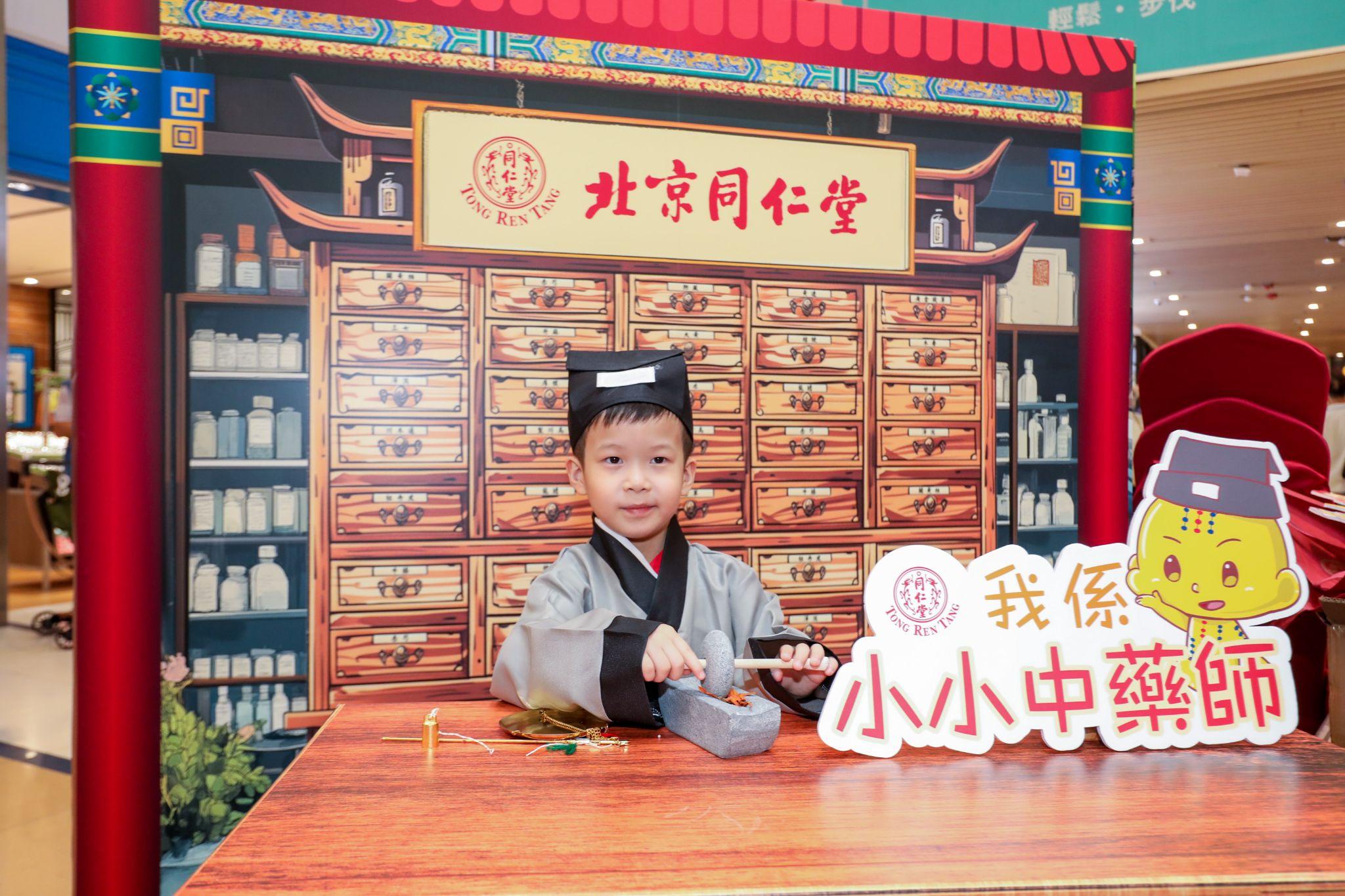 Image 4: Children dress as little Traditional Chinese Medicine Pharmacists at the "Chinese medicine sachet workshop", experiencing firsthand herbal medicine culture. Caption