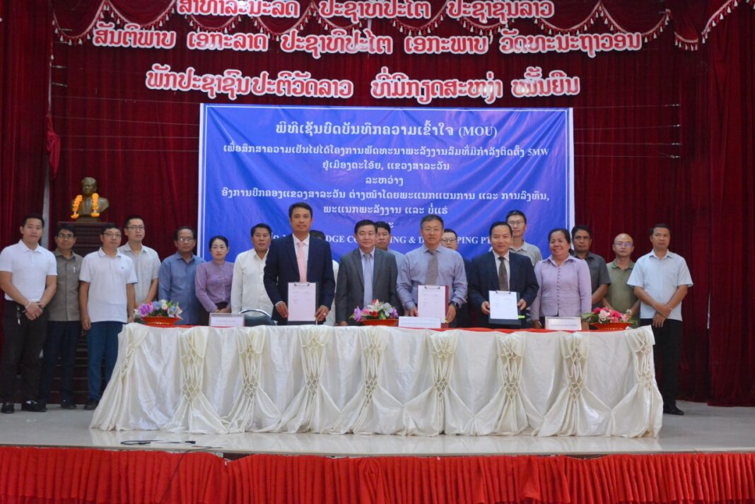 Salavan Province Teams Up with Singapore for New Wind Power Project