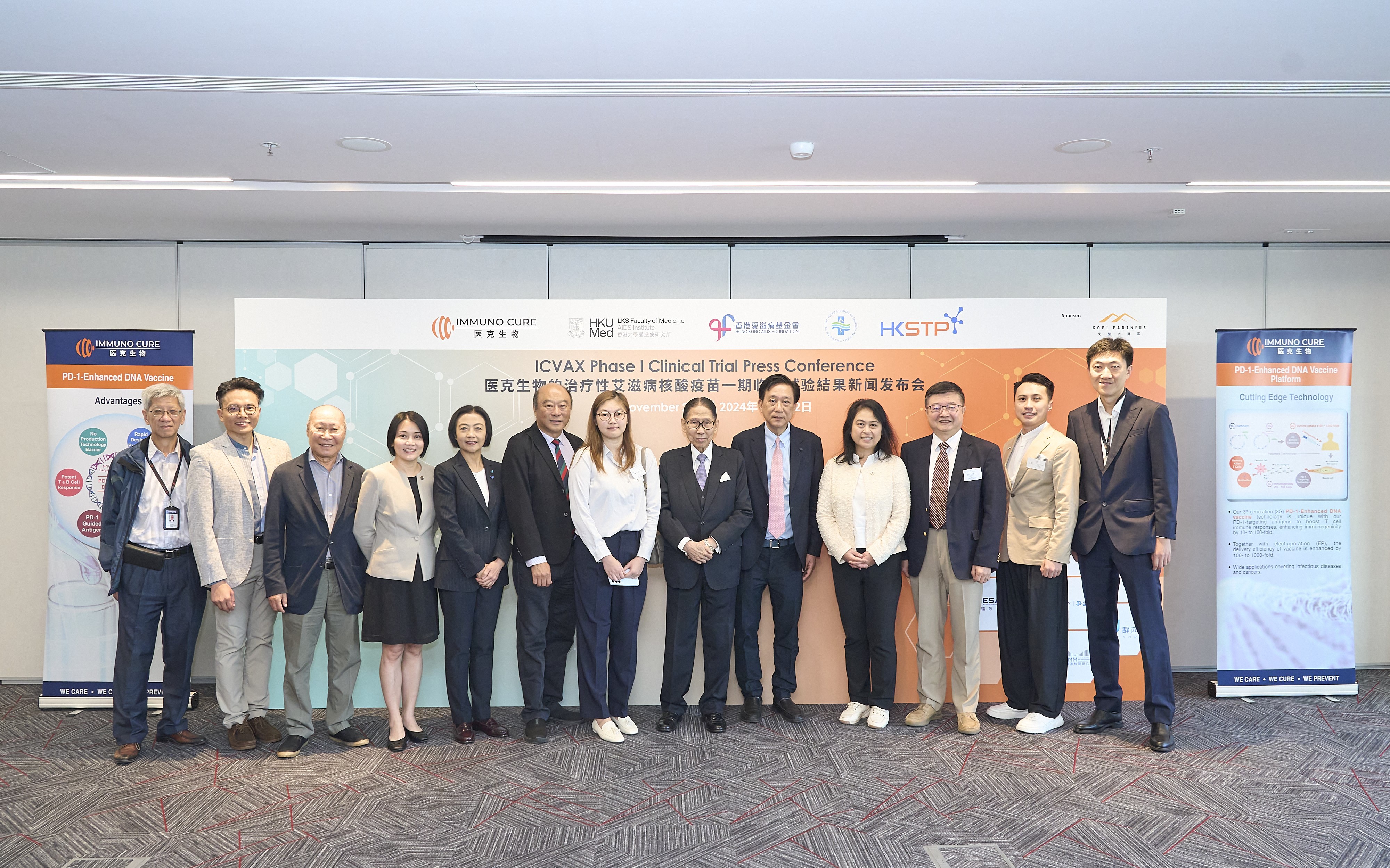 ICVAX is the result of the collaboration between Immuno Cure and Hong Kong AIDS Foundation, HKU AIDS Institute, Hong Kong Science & Technology Parks Corporation and the Shenzhen Third People’s Hospital.