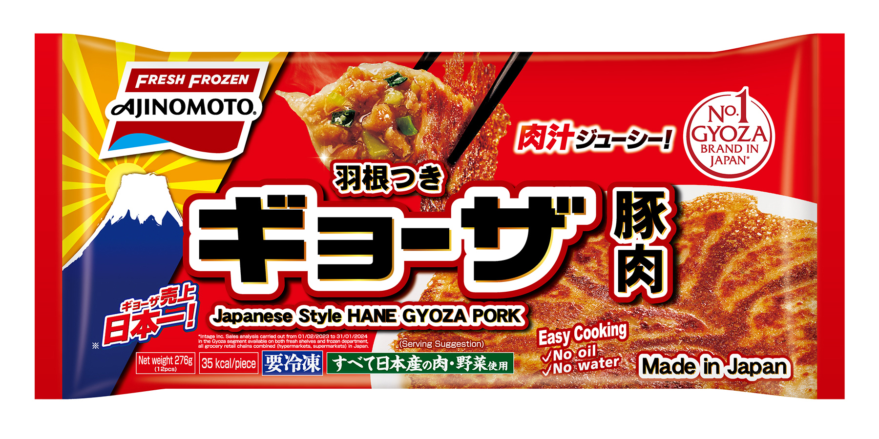 *Product Package: "HANE GYOZA PORK"