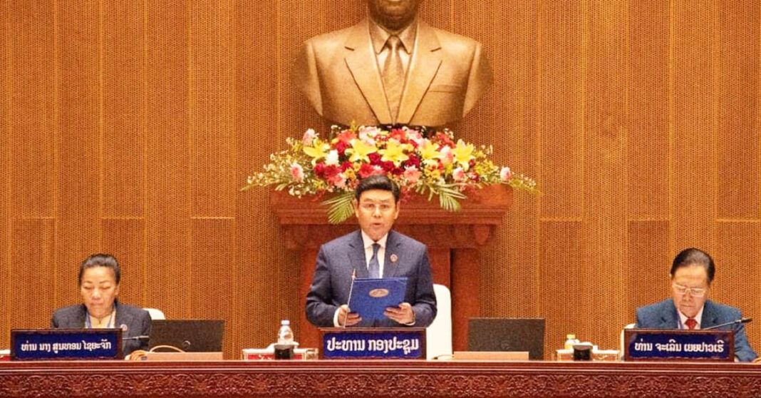 Lao National Assembly Opens 8th Ordinary Session to Address Key National Challenges