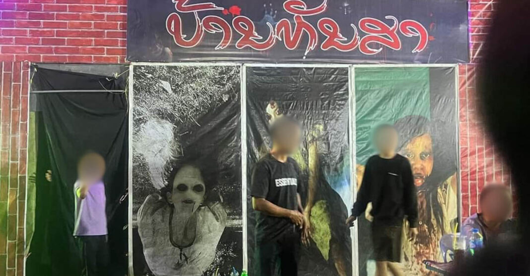 Sexual Harassment Allegations Cloud Haunted House Attraction at That Luang Festival