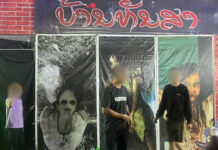 Sexual Harassment Allegations Cloud Haunted House Attraction at That Luang Festival