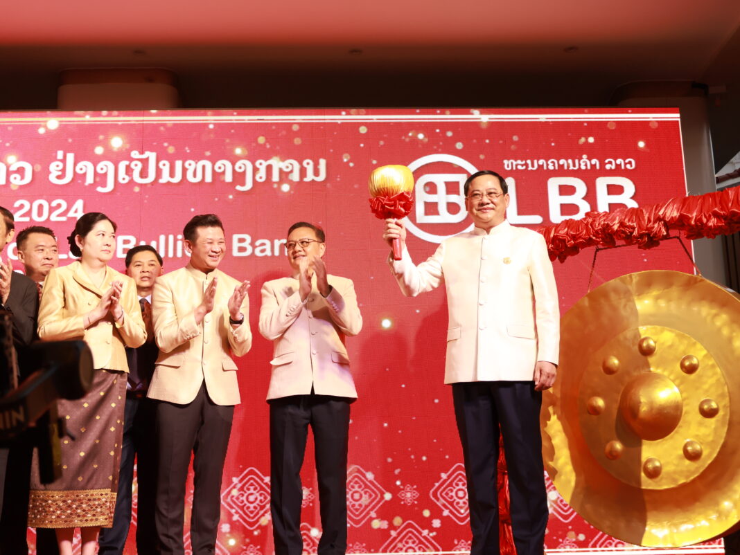 Lao Bullion Bank Open Ceremony