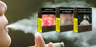 Laos Urged to Improve Enforcement on New Tobacco Packaging Rules