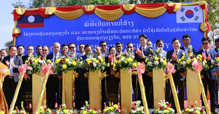 Laos, Korea Launch Water Management Project to Boost Agriculture