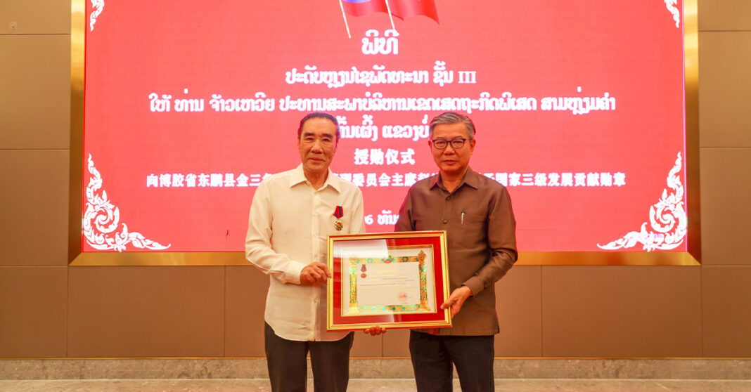 Golden Triangle Magnate Awarded Medal for Contributions to Laos Security