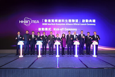 HKBN InnoTech Ecosystem Alliance" held its kick-off ceremony today, uniting numerous industry leaders in a powerful show of support.