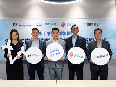 (2) Macquarie, JV Asset Management, J&V Energy, Taiwan Life and He Jun Energy at the Signing Ceremony in Taipei.