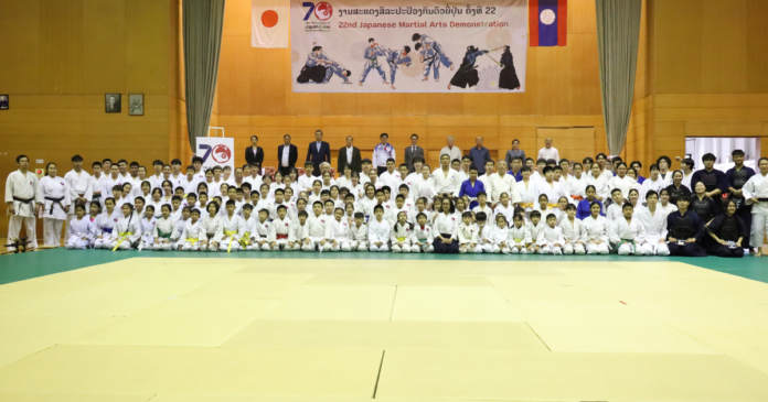 the 22nd Japanese Martial Arts (Budo) Demonstration