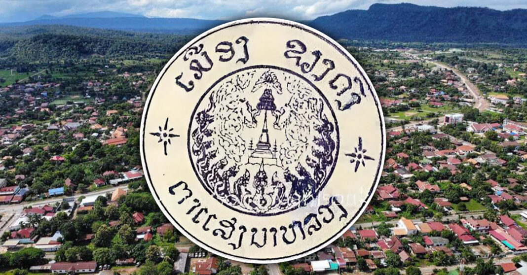 Laos to Reintroduce Sub-Districts in Nationwide Administrative Reform