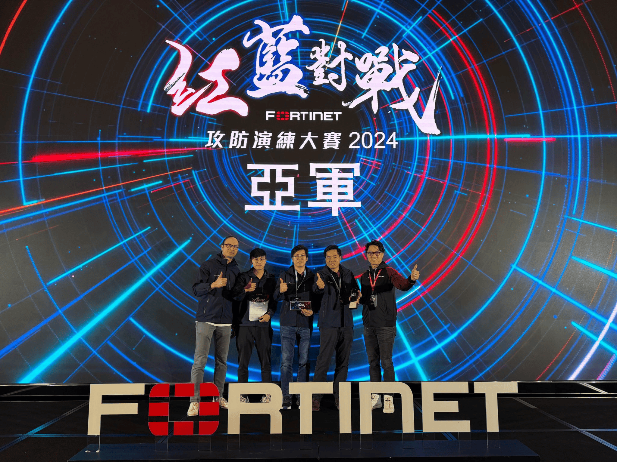 DYXnet's cybersecurity team in Hong Kong won second place in the Fortinet’s “Cyber Attack and Defense Competition 2024”