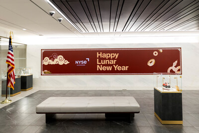 NYSE Lobby where guests are welcomed into our building, photo taken on Jan 28th 2025