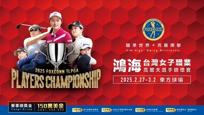 2025 Foxconn TLPGA Players Championship returns to the Orient Golf & Country Club on February 27 to March 2.