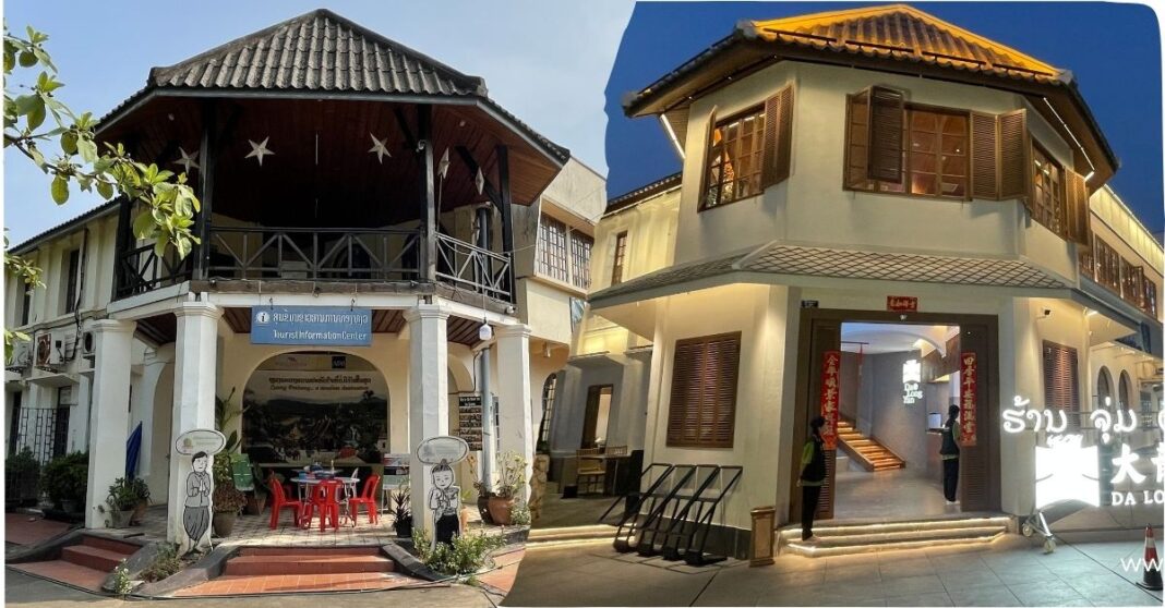 Tourist Information Center Before and After Renovation. (Photo: Luang Prabang Culture)