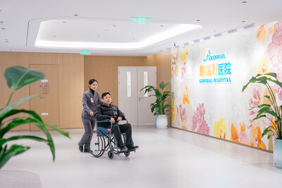 Perennial General Hospital Tianjin