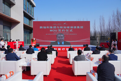 Professor Ng Wai Hoe, Group Chief Executive Officer of SingHealth