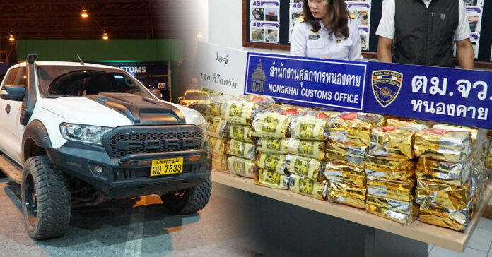 Thai Authorities Seize 120kg of Meth From Laos at Nong Khai Border