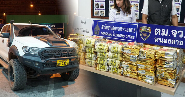 Thai Authorities Seize 120kg of Meth From Laos at Nong Khai Border