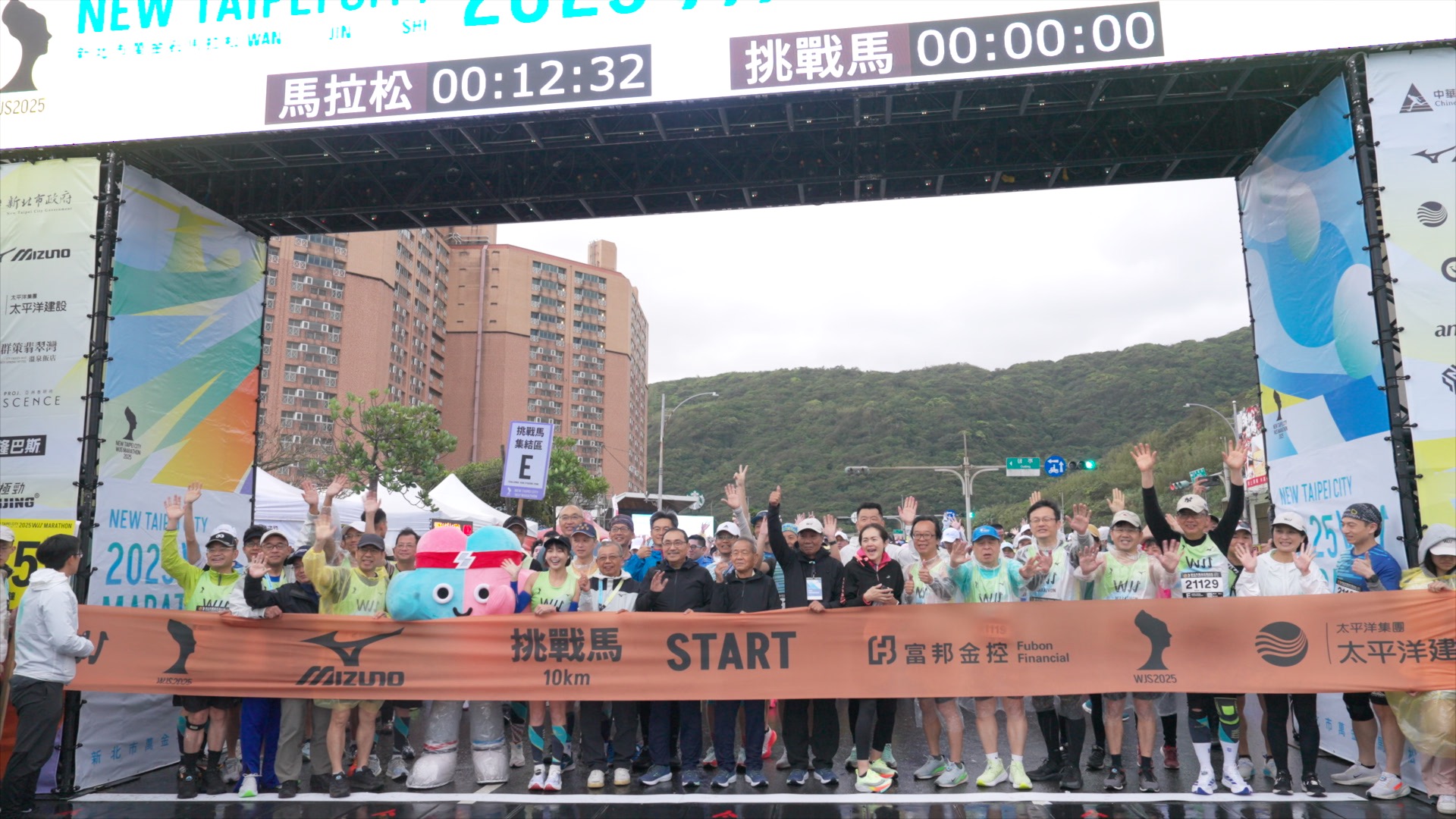 The WJS Marathon is Taiwan’s first gold-label race and the first event to receive silver certification from the Council for Responsible Sport for its sustainability efforts.