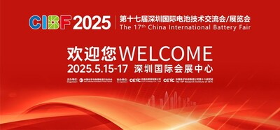CIBF2025