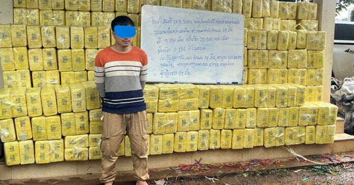 Bokeo Met phils 19.5