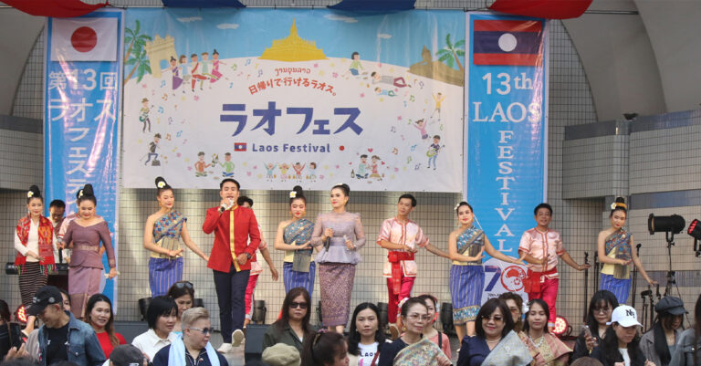 Laos Festival 2025 Brings Cultural Celebration to Tokyo