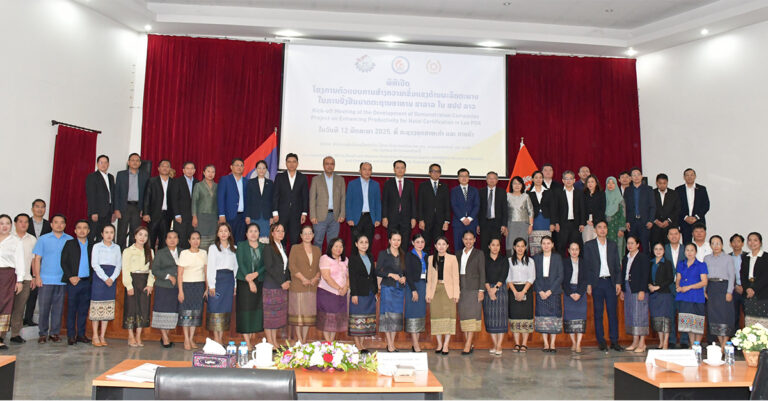 Laos Launches Halal Certification Project to Boost Exports