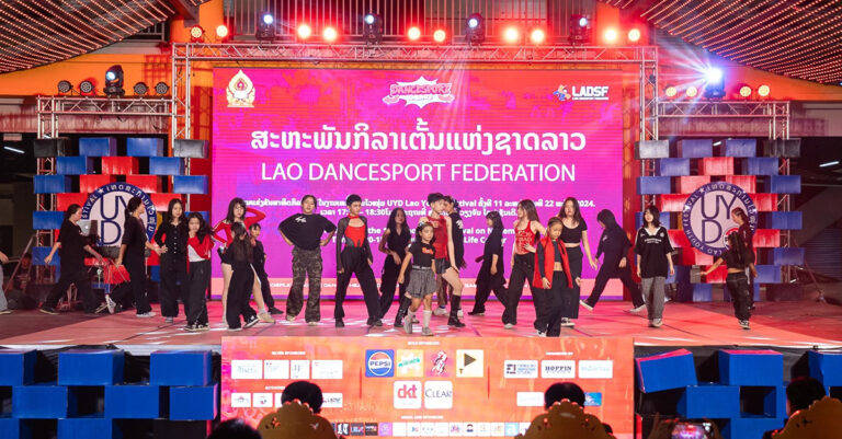 DanceSport to be Included in National Games Medal Competitions