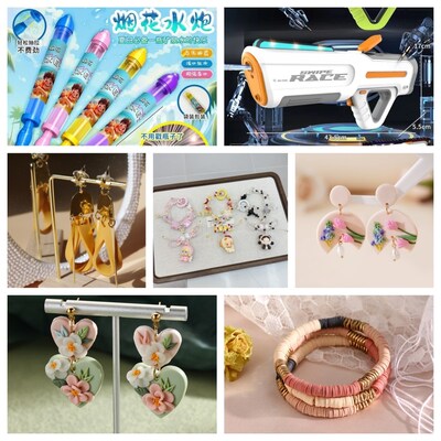 The related products displayed on Yiwugo.