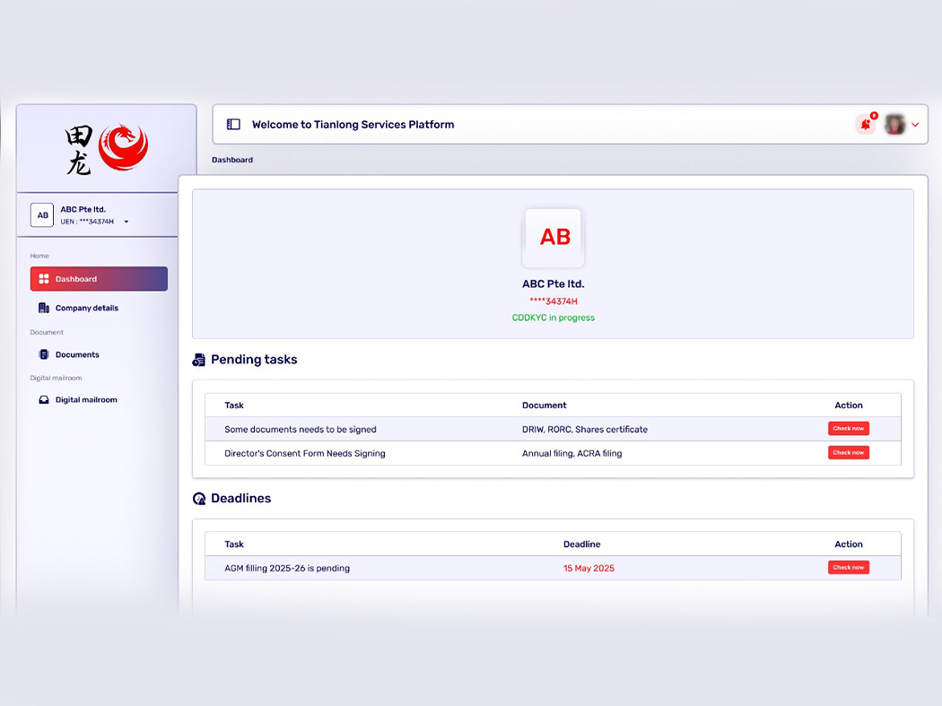 Tianlong Services Platform Page