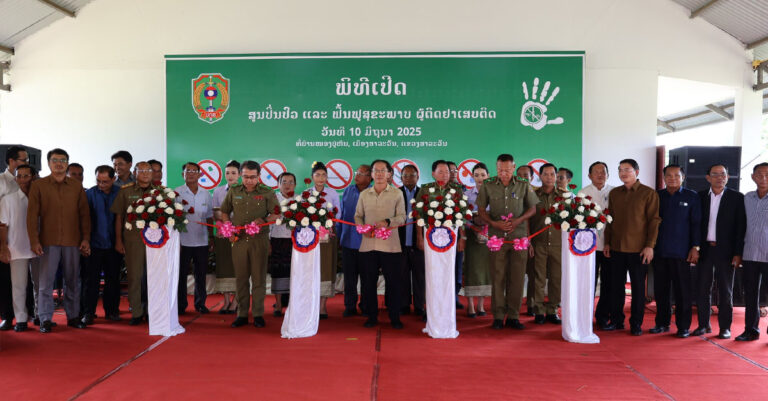 Salavan Opens First Drug Rehabilitation Center to Combat Substance Abuse
